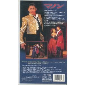 M697●宝塚花組/瀬名じゅん/彩乃かなみ/蘭...の詳細画像1