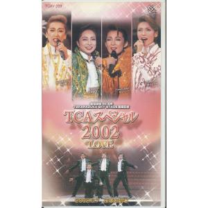M698●宝塚/紫吹淳/絵麻緒ゆう/香寿たつき/和央ようか「TCAスペシャル2002 LOVE」VHSビデオ