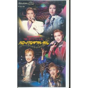 M698●宝塚/真琴つばさ/愛華みれ/稔幸/姿月あさと「'99 TCAスペシャル ハロー!ワンダフル・タイム」VHSビデオ