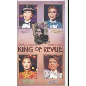 M698●宝塚/和央ようか/轟悠/真琴つばさ/愛華みれ「TCAスペシャル2000 KING OF REVUE」VHSビデオ
