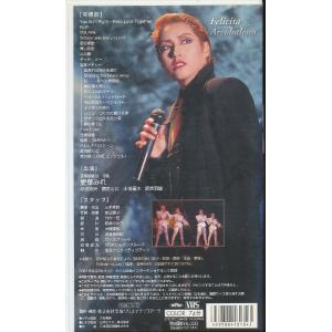 M698●宝塚花組/愛華みれ ディナーショー「...の詳細画像1