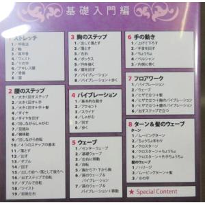 K507●「IADA国際アラビアンダンス協会 ...の詳細画像2