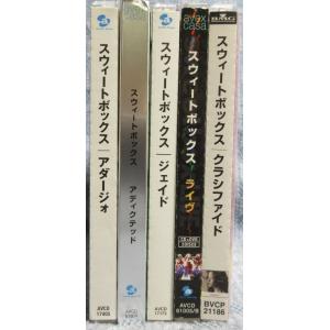 JA869●処分品 /スウィートボックス アルバム 国内盤CD6点セット