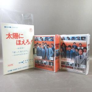 K523●石原裕次郎 沖雅也 木之元亮 山下真司 竜雷太「太陽にほえろ! 1981 DVD-BOX I＋II」全2巻セット 購入特典『第489話』台本復刻版付き