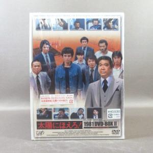 K523●石原裕次郎 沖雅也 木之元亮 山下真...の詳細画像5