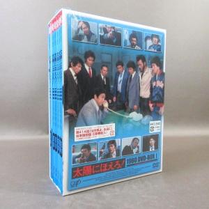 K523●石原裕次郎 沖雅也 木之元亮 山下真...の詳細画像2