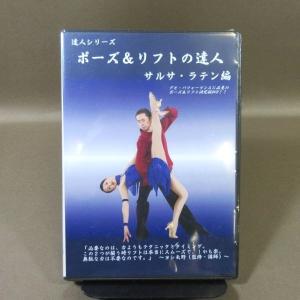 ★K534● JSDC ジャパンソーシャルダンス...の商品画像