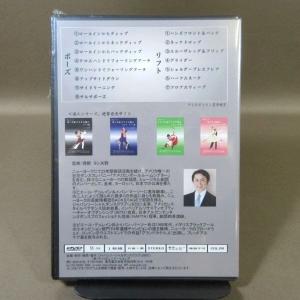★K534● JSDC ジャパンソーシャルダン...の詳細画像1