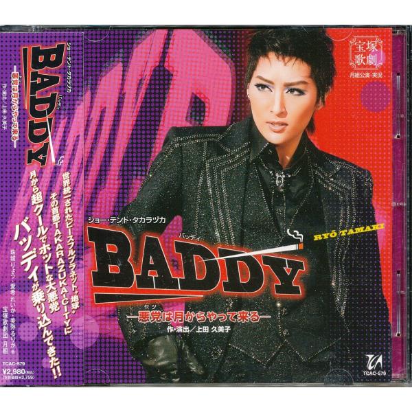 JA873●TCAC-579/宝塚月組/珠城りょう・愛希れいか・美弥るりか「BADDY バディ」CD