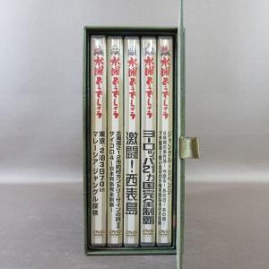 K539●大泉洋 鈴井貴之 安田顕「水曜どうで...の詳細画像2