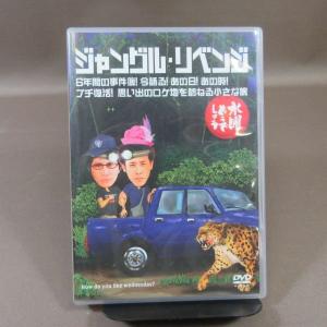 K539●大泉洋 鈴井貴之 安田顕「水曜どうで...の詳細画像3