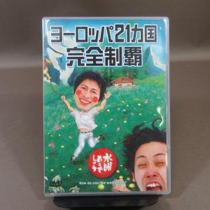 K539●大泉洋 鈴井貴之 安田顕「水曜どうで...の詳細画像4