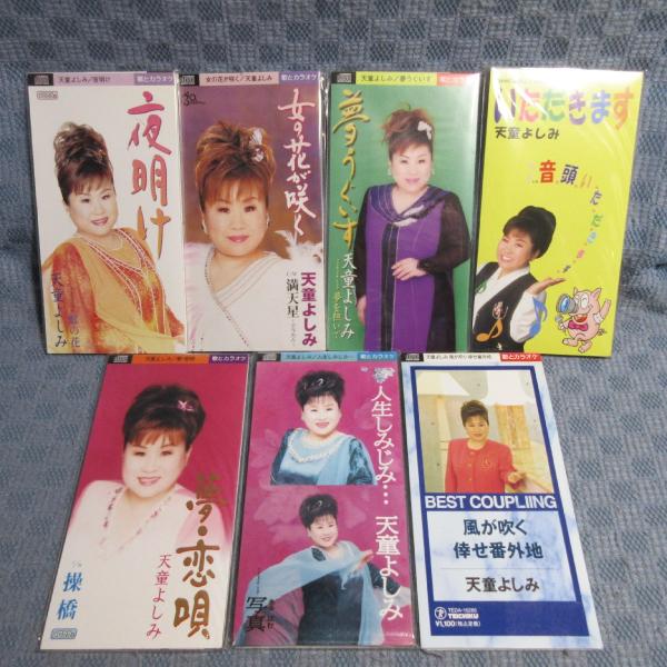 JA876●天童よしみ「夜明け/女の花が咲く/夢うぐいす/いただきます/夢・恋唄」等 8cmCD(シ...