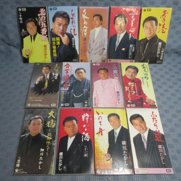 JA877●細川たかし「北の五番街/しぐれの港/冬の宿/女のしぐれ/雪港/合掌(てのひら)風の宿」等...