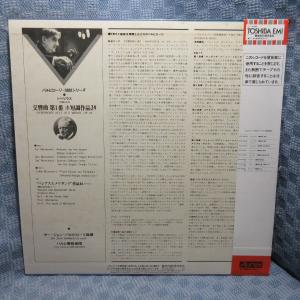 VA352●EAC-50048 バルビローリ/...の詳細画像1