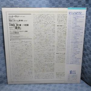 VA352●L20C-2031 ショルティ/シ...の詳細画像1