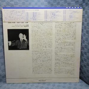 VA352●EAC-30005 アンドレ・クリ...の詳細画像1