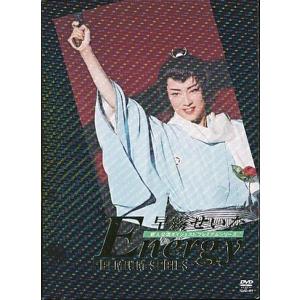 KB070●TCAD-457【 宝塚歌劇 早霧せいな Energy PREMIUM SERIES 】新人公演 DVD / 宝塚歌劇団