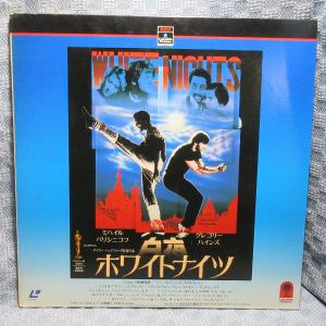 VA355●ミハイル・バリシニコフ/グレゴリー・ハインズ「白夜 ホワイトナイツ」(レーザーディスク)2枚組