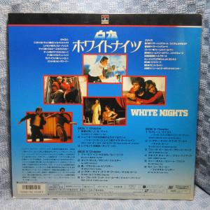 VA355●ミハイル・バリシニコフ/グレゴリー...の詳細画像1