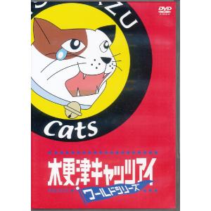 K560●ZMBJ-3281 岡田准一/櫻井翔「木更津キャッツアイ ワールドシリーズ」「日本シリーズ」DVD2点セット