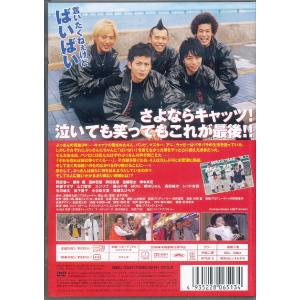 K560●ZMBJ-3281 岡田准一/櫻井翔...の詳細画像1