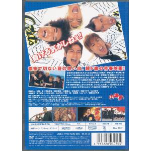 K560●ZMBJ-3281 岡田准一/櫻井翔...の詳細画像3