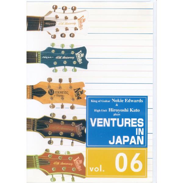 K560●FEI-DV018 ベンチャーズ Ventures「ノーキーエドワーズ＆加藤博啓 プレイズ...