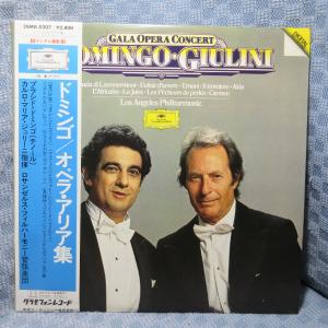 VA356●28MG0207 プラシド・ドミンゴ/ジュリーニ/ロサンゼルス・フィルハーモニー管弦楽団「オペラ・アリア集」LPレコード(アナログ盤)