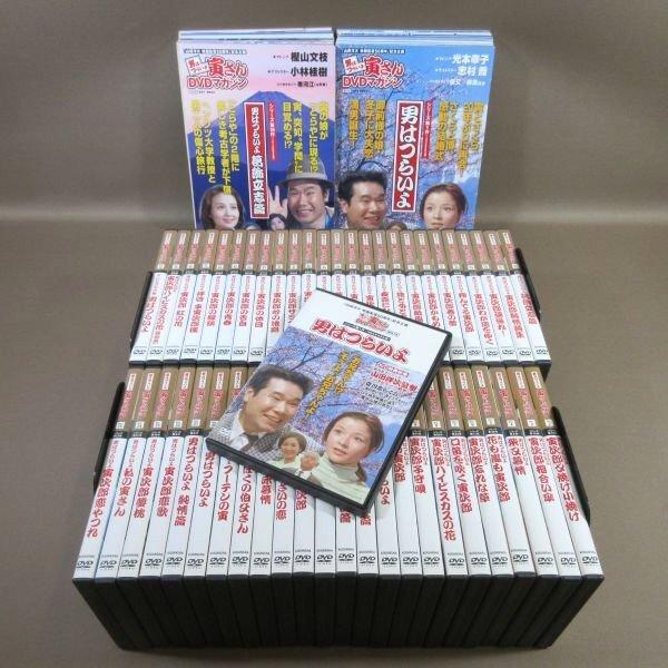 E253●渥美清「男はつらいよ 寅さんDVDマガジン」DVD＋マガジン 全50巻セット 講談社