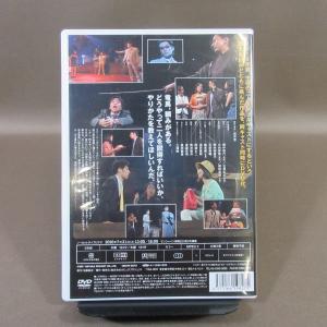 K566●脚本・演出:成井豊「演劇集団キャラメ...の詳細画像1
