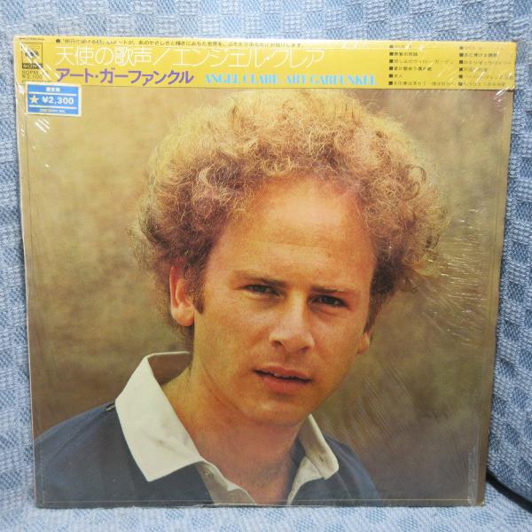 VA358●SOPM75 アート・ガーファンクル ART GARFUNKEL「天使の歌声 エンジェル...