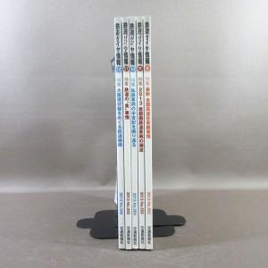 D331●「鉄道ダイヤ情報 2013年8月号〜12月号」計5冊セット 交通新聞社