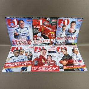 D333●「F1 RACING F1レーシング...の詳細画像1