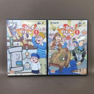 K590●「ファイテンション・デパート vol.1＋2」DVD計2点セット