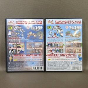 K590●「ファイテンション・デパート vol...の詳細画像1