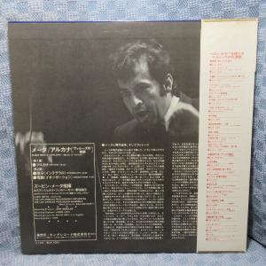 VA362●SLA-1051 ズービン・メータ...の詳細画像1