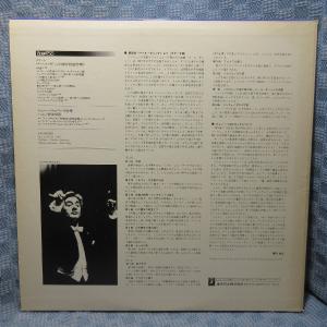 VA362●EAC-70133 ジョン・バルビ...の詳細画像1
