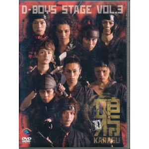 KA634●D-BOYS「STAGE VOL....の詳細画像2
