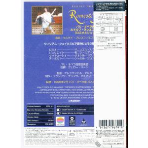 KA633●WPBS-95023 パリ・オペラ...の詳細画像1