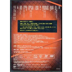 KA633●脚本・演出:笠原哲平/TEAM-O...の詳細画像1
