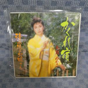 G449-18●大月みやこ「かくれ宿」EP(アナログ盤)