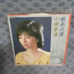 G448-07●牧村三枝子「樹氷の宿」EP(アナログ盤)