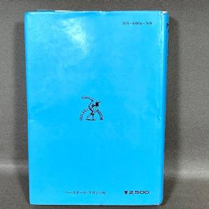 ZB739●初版【 ’74 日本ボクシング年鑑...の詳細画像1