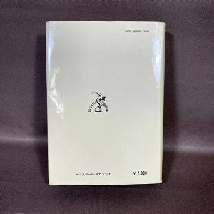 ZB738●初版【 ’71 日本ボクシング年鑑...の詳細画像1