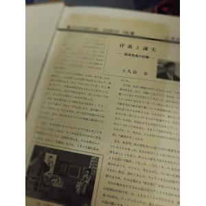 VA901●安井曽太郎 日本近代絵画全集 第8...の詳細画像4