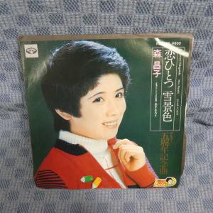 G452-16●森昌子「恋ひとつ雪景色」EP(アナログ盤)