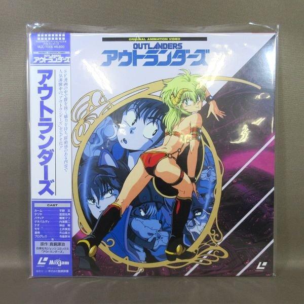 VA369●原作：真鍋譲治「OAV アウトランダーズ」LD(レーザーディスク)