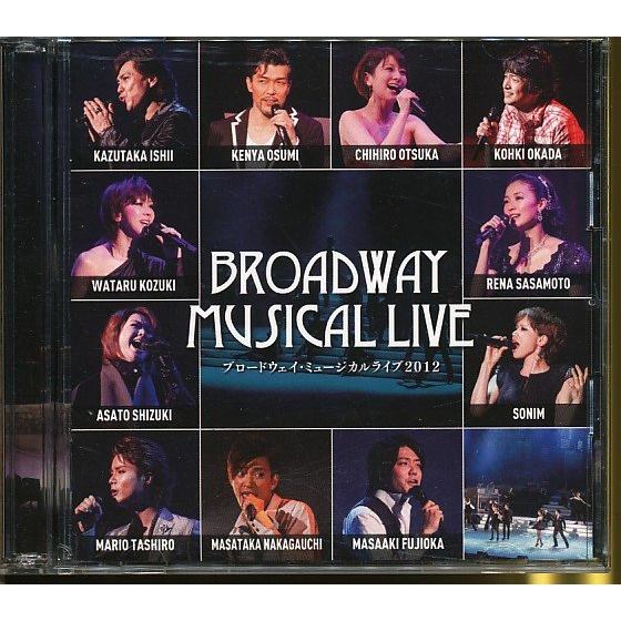 JA901●HIOWC-1056-7 石井一孝/大澄賢也/大塚千弘「ブロードウェイ・ミュージカル ラ...