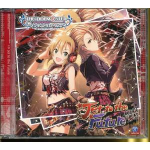 JA902●アイドルマスター THE IDOLM＠STER CINDERELLA GIRLS STARLIGHT MASTER 10 Jet to the Future CD